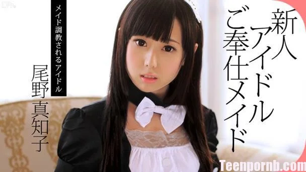Uncensored Japanese Girls Shaved Pussy - Machiko Ono Japanese Girl loli Machiko Ono Shaved Pussy Maid Play | Teen  PornB