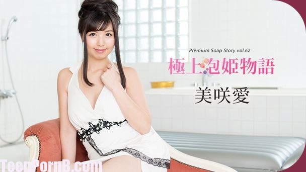 Japanese Ai Misaki Check A Slender Beauty 092318-759 uncen