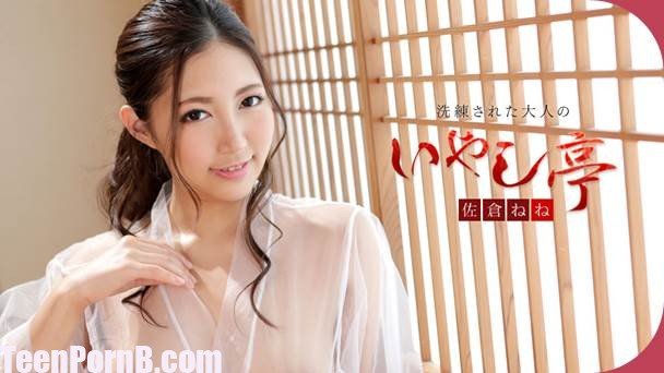 Sakura Nene Luxury Adult Healing Spa 102519-001 uncen