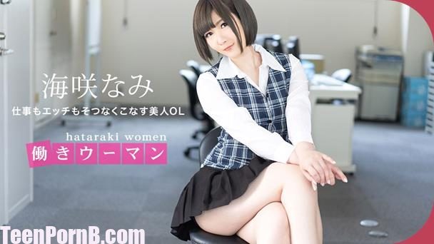 Nami Umisaki Working Woman A beautiful office lady who handles both work and sex 071120-001 uncen