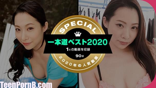 Hasumi Yoshioka The Best 10 Of 2020 011221-001 Uncen