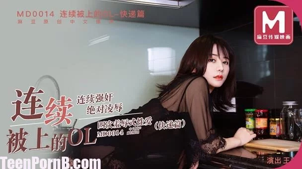 Abcd Sex - Wang Qian MD0014 A-B-C-D â€“ Part 1 2 3 4 Uncen | Teen PornB