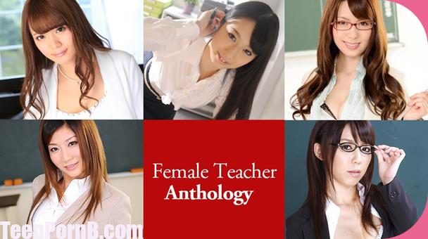 Japanese Female Teacher Anthology 041421-001 uncen