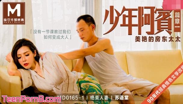 Sex Su Com - Madou Media, MD0165 A Beautiful Landlord Wife, Su Yutang | Teen PornB