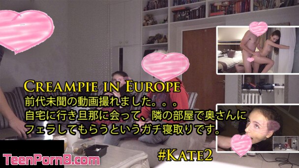 Creampie in Europe Kate2, Kate 2588 uncen